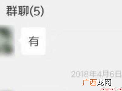 演示机型:Iphone 12 没保存的群聊怎么查找