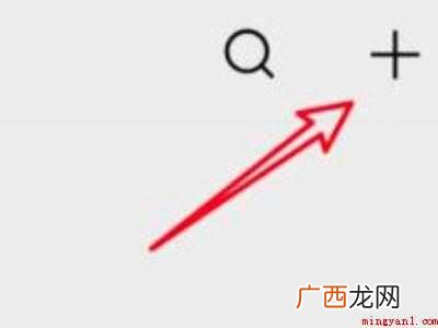 演示机型:Iphone 12 没保存的群聊怎么查找
