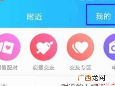 演示机型:Iphone 12 qq资料卡访问痕迹在哪