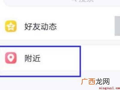 演示机型:Iphone 12 qq资料卡访问痕迹在哪