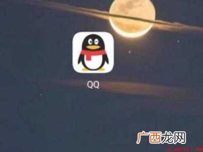 演示机型:Iphone 12 qq资料卡访问痕迹在哪