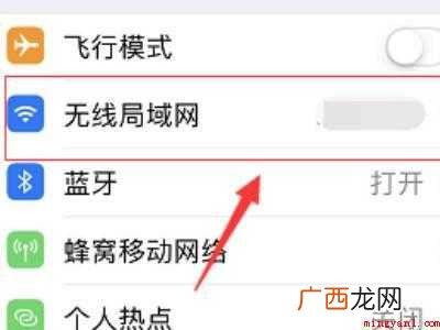 safari显示丢失网络连接怎么办 safari显示丢失网络连接