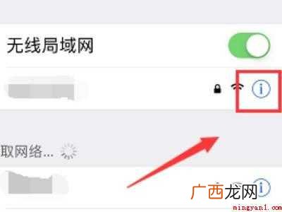 safari显示丢失网络连接怎么办 safari显示丢失网络连接