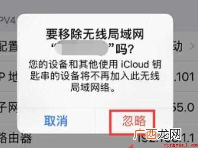 safari显示丢失网络连接怎么办 safari显示丢失网络连接