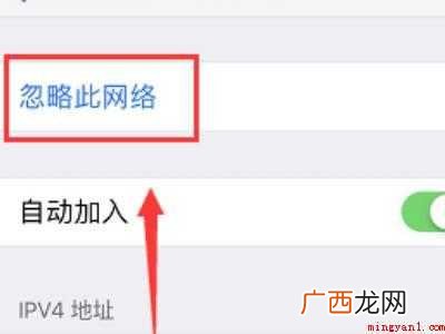 safari显示丢失网络连接怎么办 safari显示丢失网络连接