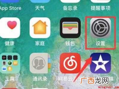 safari显示丢失网络连接怎么办 safari显示丢失网络连接