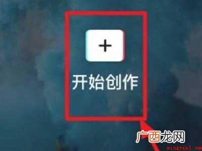 演示机型:Iphone 12 为什么剪映导出的视频封面不对