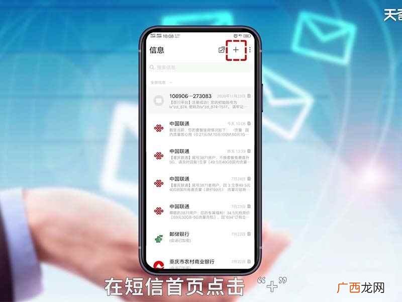 中国联通怎样查流量剩多少 中国联通怎么短信查流量