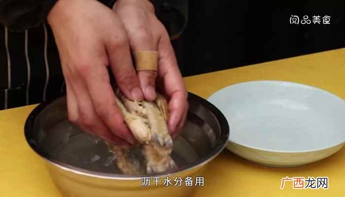 皮皮虾怎么做好吃的做法 椒盐皮皮虾的做法