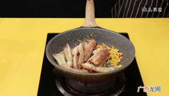 皮皮虾怎么做好吃的做法 椒盐皮皮虾的做法