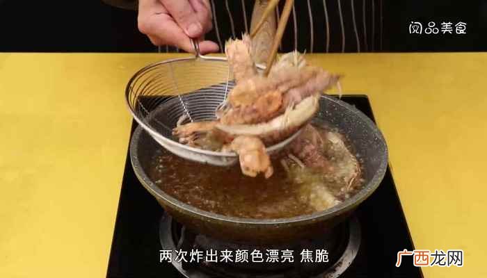 皮皮虾怎么做好吃的做法 椒盐皮皮虾的做法