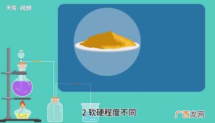 沙金和黄金的区别是什么 砂金和黄金的区别