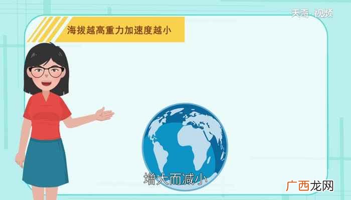 物理中的g表示重力加速度 物理中的g表示什么