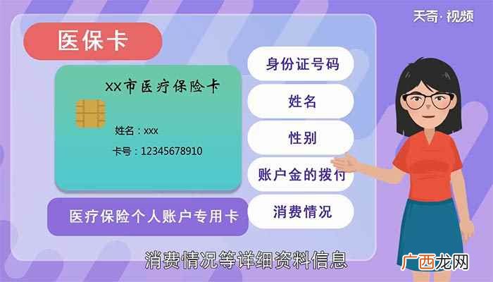 社保卡和医保卡不是一张卡 社保卡和医保卡是一张卡吗
