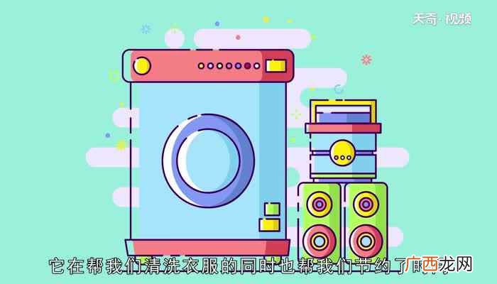 怎么清洗全自动洗衣机吗 全自动洗衣机怎么清洗