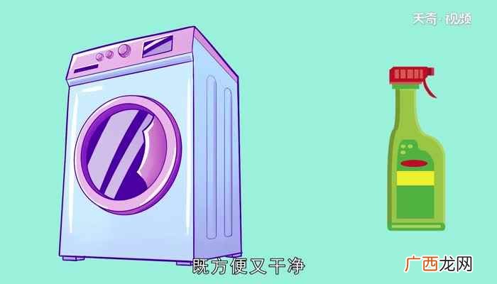 怎么清洗全自动洗衣机吗 全自动洗衣机怎么清洗