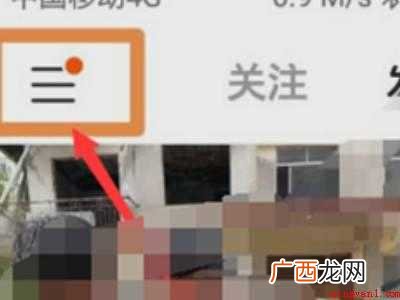 演示机型:Iphone 12 快手好评在哪里能找到