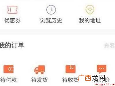 演示机型:Iphone 12 快手好评在哪里能找到