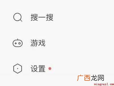 演示机型:Iphone 12 快手好评在哪里能找到