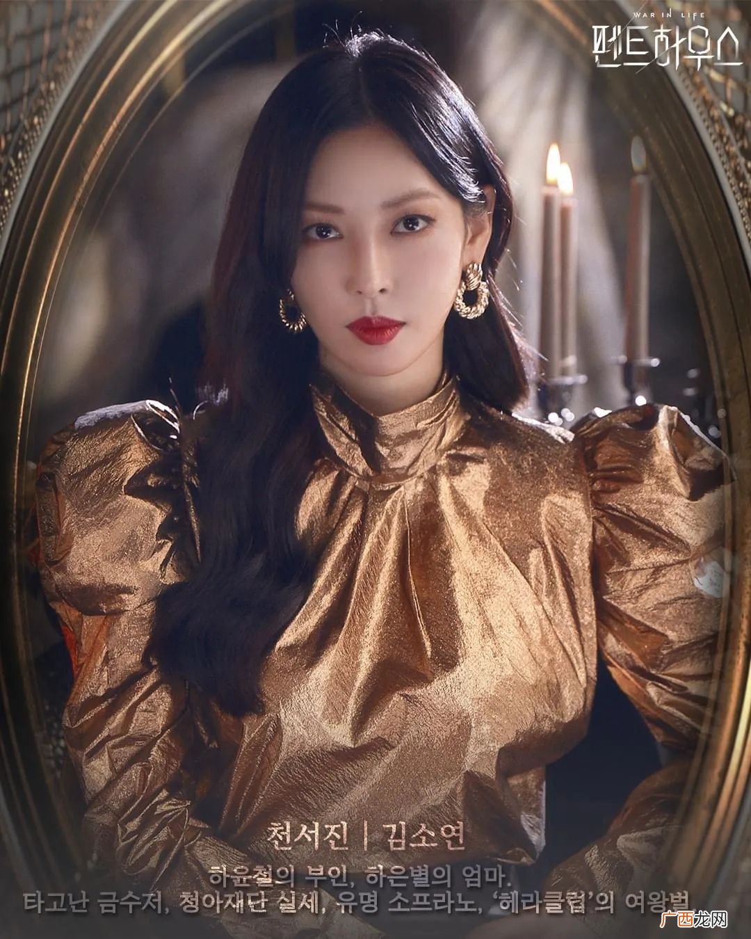 韩国女星金素妍电视剧作品简介 金素妍主演的韩剧有哪些