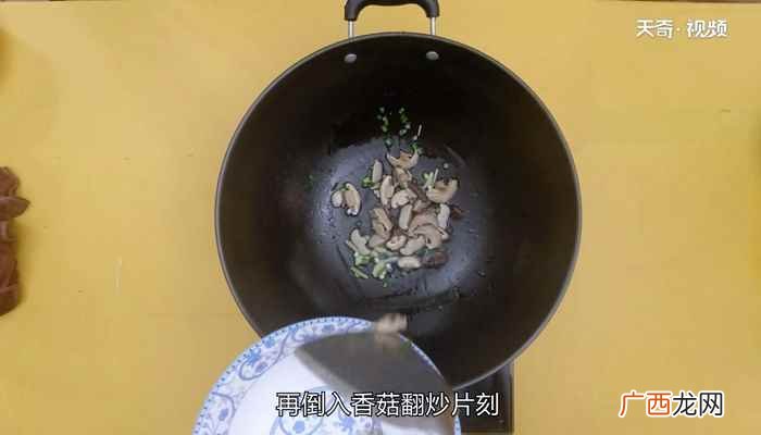 鲍鱼捞饭怎么做才好吃 鲍鱼捞饭怎么做