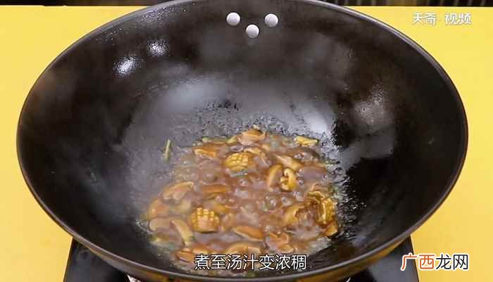 鲍鱼捞饭怎么做才好吃 鲍鱼捞饭怎么做