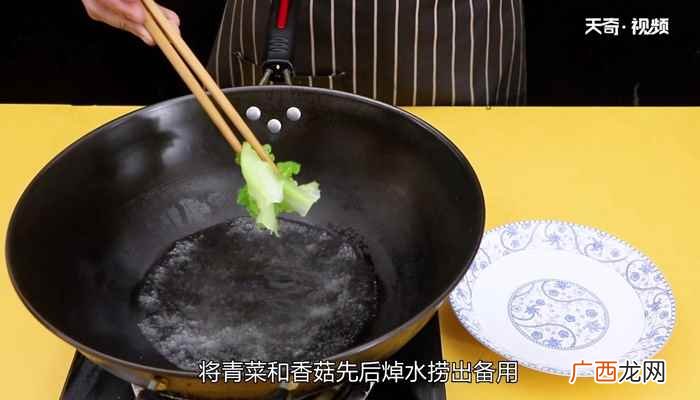 鲍鱼捞饭怎么做才好吃 鲍鱼捞饭怎么做