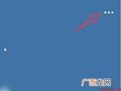 演示机型:Iphone 12 钉钉拉黑在哪