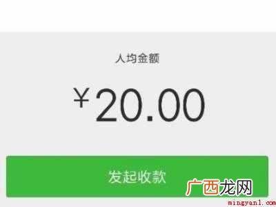 演示机型:Iphone 12 怎样在群里给指定人付钱