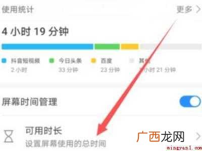 演示机型:Iphone 12 手机灰屏怎么快速修复