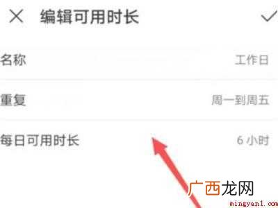演示机型:Iphone 12 手机灰屏怎么快速修复