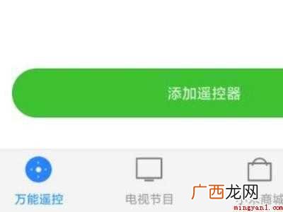 vivoz3可以开空调吗
