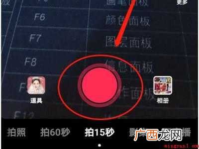 演示机型:Iphone 12 抖音怎样把别人的原创配音变成自己的