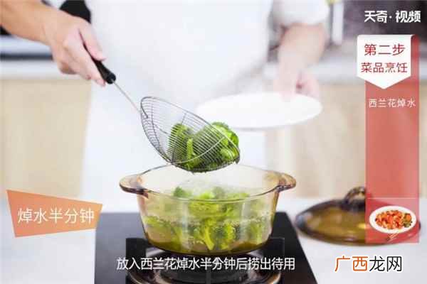 西兰花怎么做好吃 清炒西兰花的做法