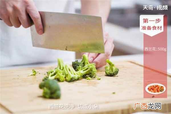 西兰花怎么做好吃 清炒西兰花的做法