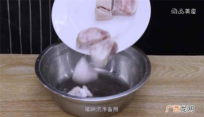 莲藕猪蹄汤怎么做好吃 莲藕猪蹄汤怎么做