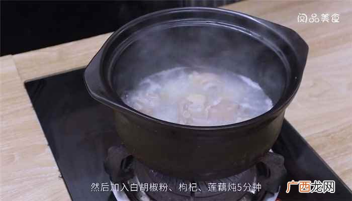 莲藕猪蹄汤怎么做好吃 莲藕猪蹄汤怎么做