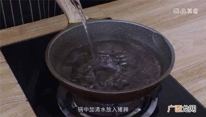 莲藕猪蹄汤怎么做好吃 莲藕猪蹄汤怎么做