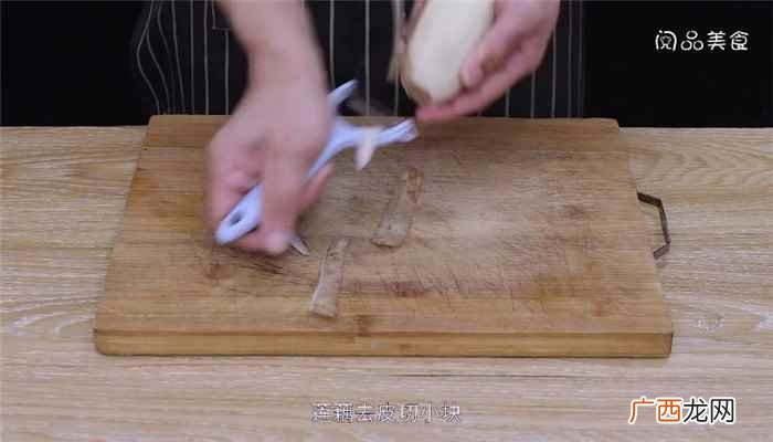莲藕猪蹄汤怎么做好吃 莲藕猪蹄汤怎么做