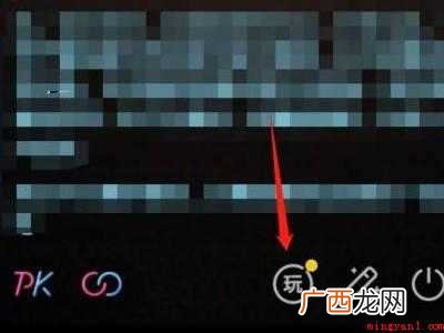 演示机型:Iphone 12 抖音实物福袋怎么开通