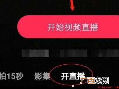 演示机型:Iphone 12 抖音实物福袋怎么开通