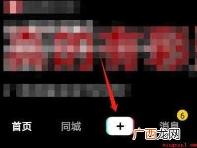 演示机型:Iphone 12 抖音实物福袋怎么开通