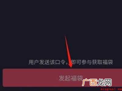 演示机型:Iphone 12 抖音实物福袋怎么开通