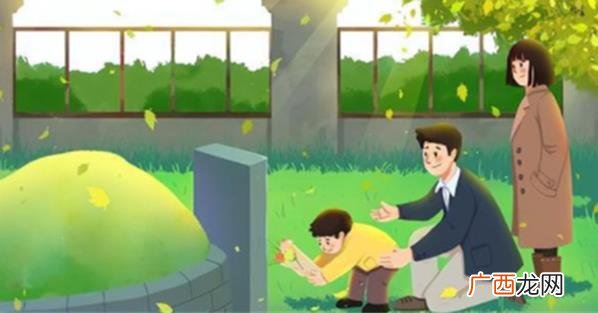 为什么闰月清明不能上坟 闰月清明不上坟什么意思