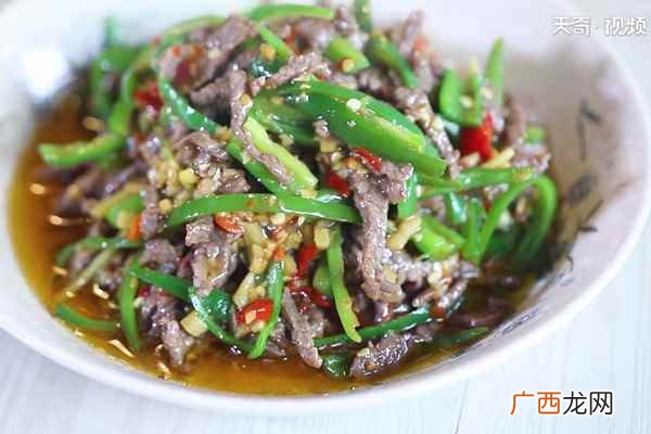 牛肉切丝怎么做好吃 爆炒麻辣牛肉丝的做法