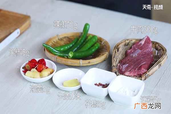 牛肉切丝怎么做好吃 爆炒麻辣牛肉丝的做法