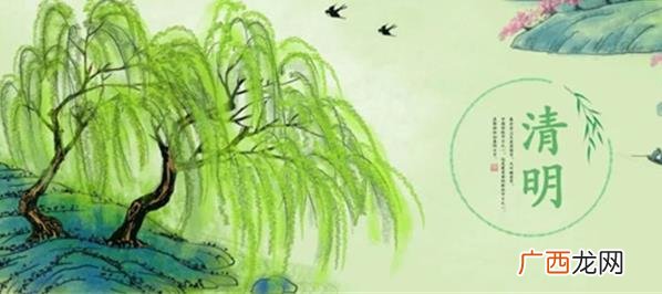 北方清明节上坟讲究 清明节吃什么饭北方