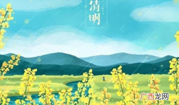 北方清明节上坟讲究 清明节吃什么饭北方