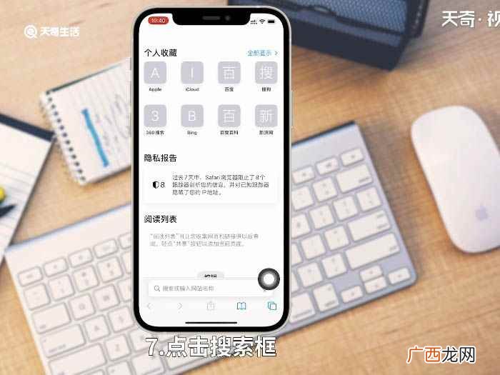 怎么查苹果手机激活日期呢 怎么查苹果手机激活日期