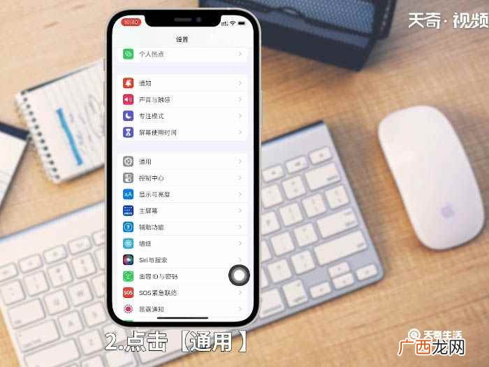 怎么查苹果手机激活日期呢 怎么查苹果手机激活日期